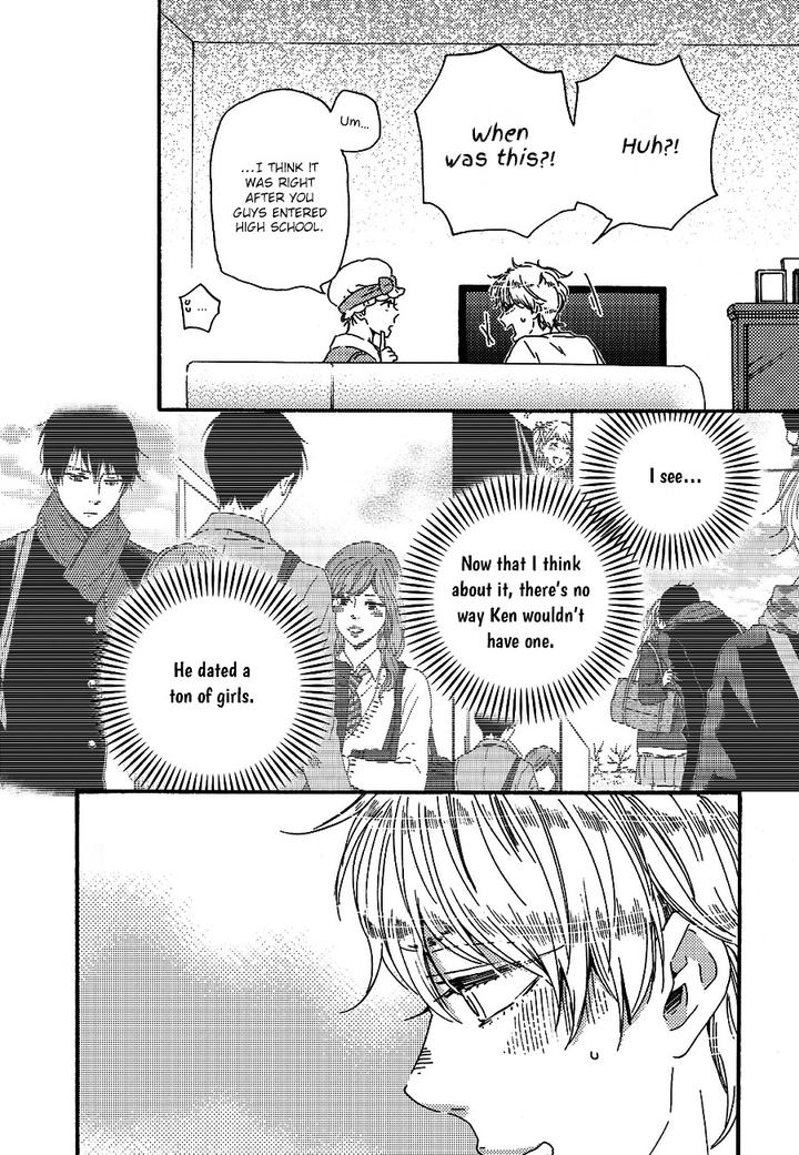 Ashita wa Docchi da! by YAMAMOTO Kotetsuko – Vol. 1 [Eng] page 7