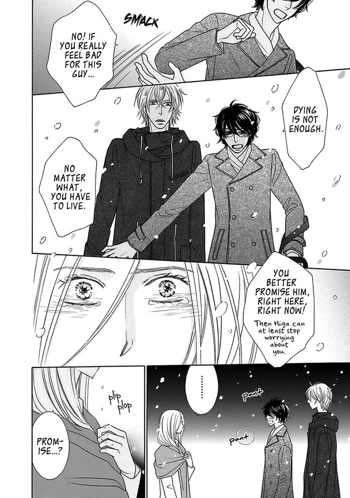 Doggerel by Tenzen Momoko – Ch. 7.5 [Eng] page 5