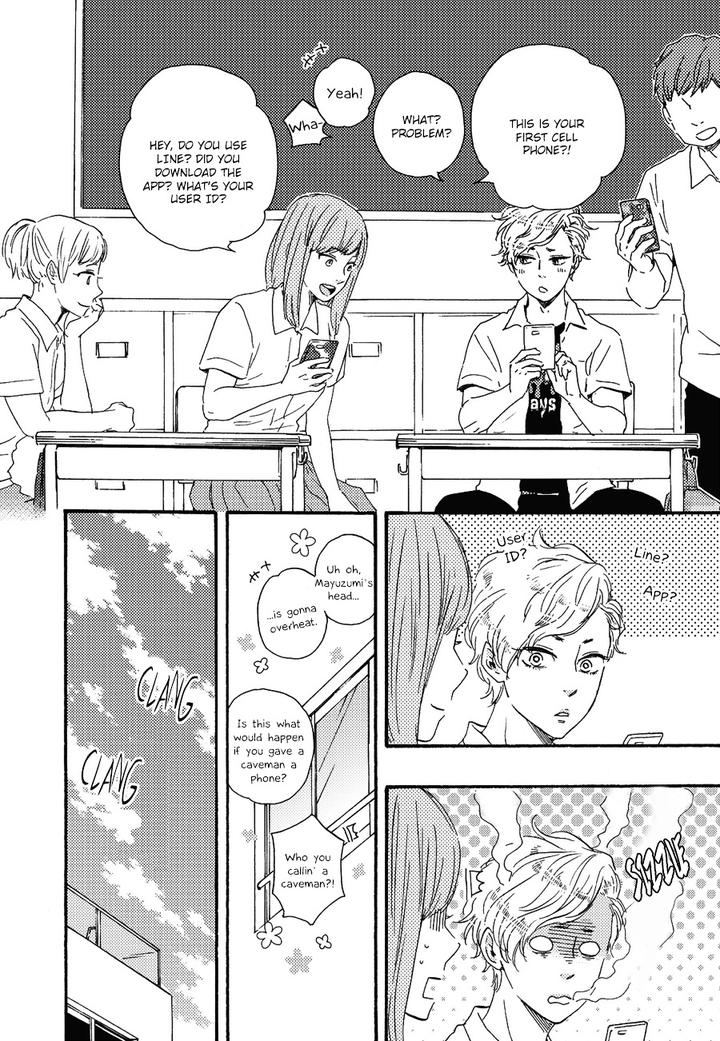 Ashita wa Docchi da! by YAMAMOTO Kotetsuko – Vol. 1 [Eng] page 11