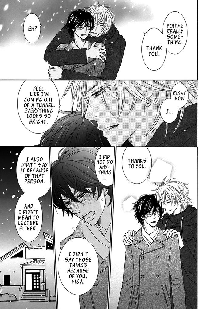 Doggerel by Tenzen Momoko – Ch. 7.5 [Eng] page 8