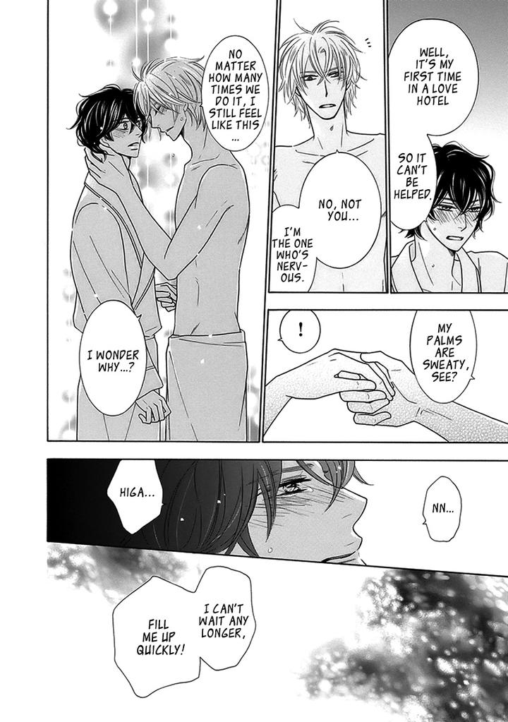 Doggerel by Tenzen Momoko – Ch. 7.5 [Eng] page 11