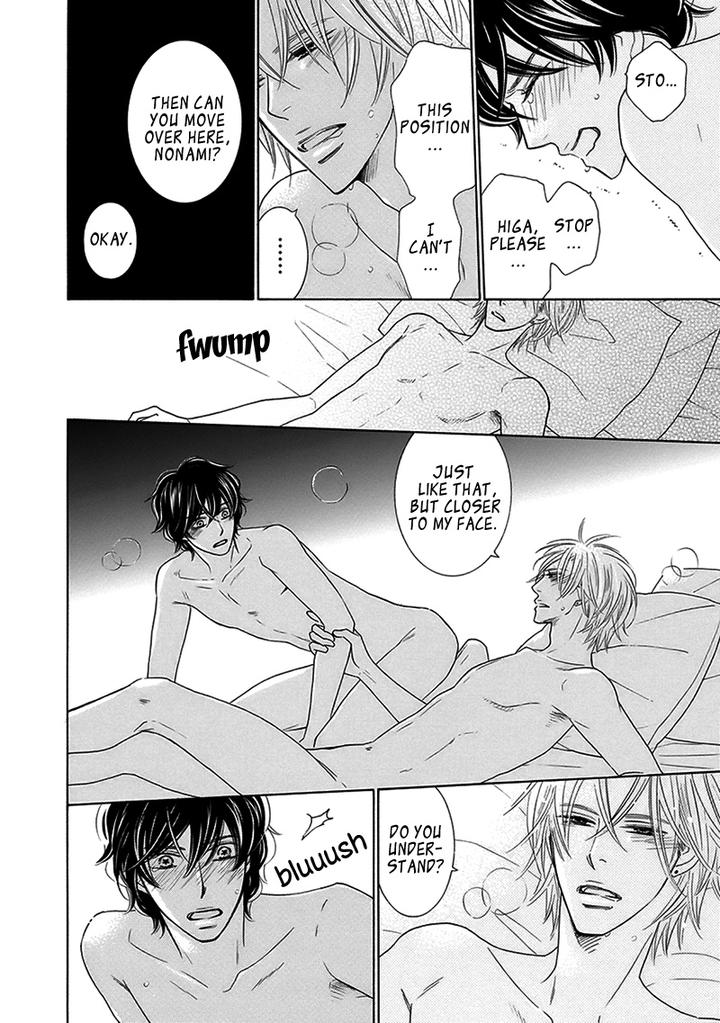 Doggerel by Tenzen Momoko – Ch. 7.5 [Eng] page 13