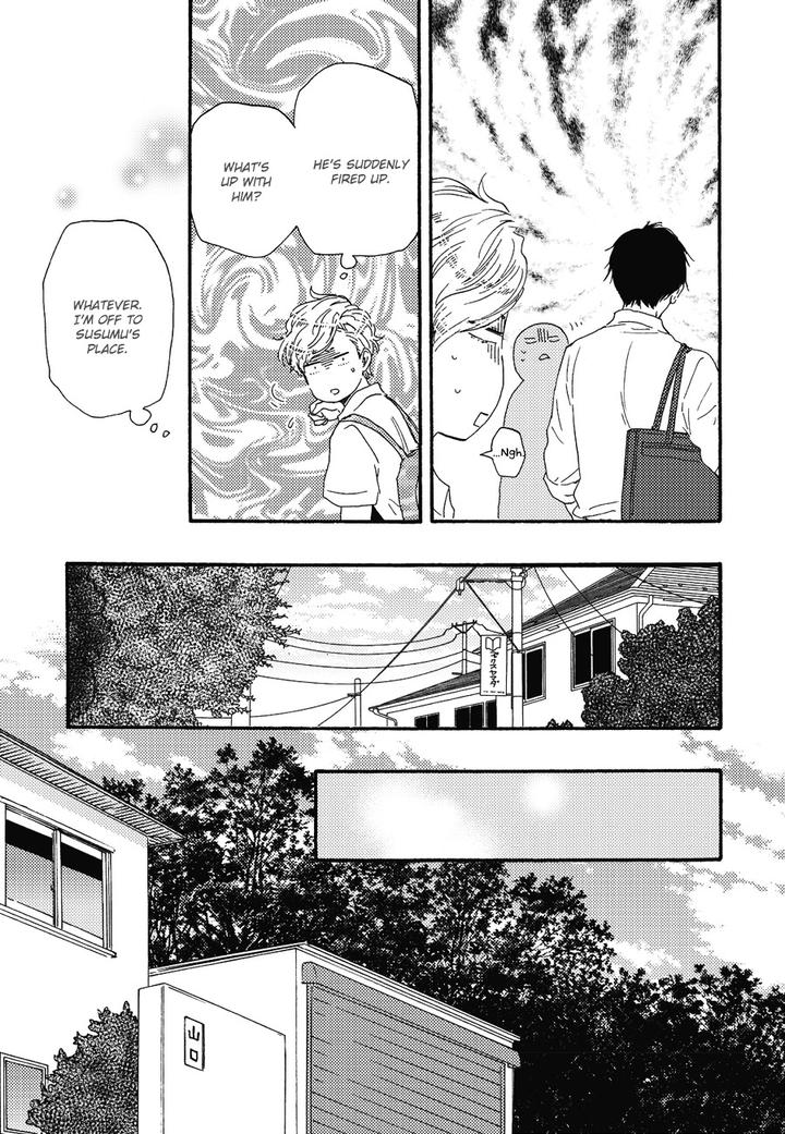 Ashita wa Docchi da! by YAMAMOTO Kotetsuko – Vol. 1 [Eng] page 16