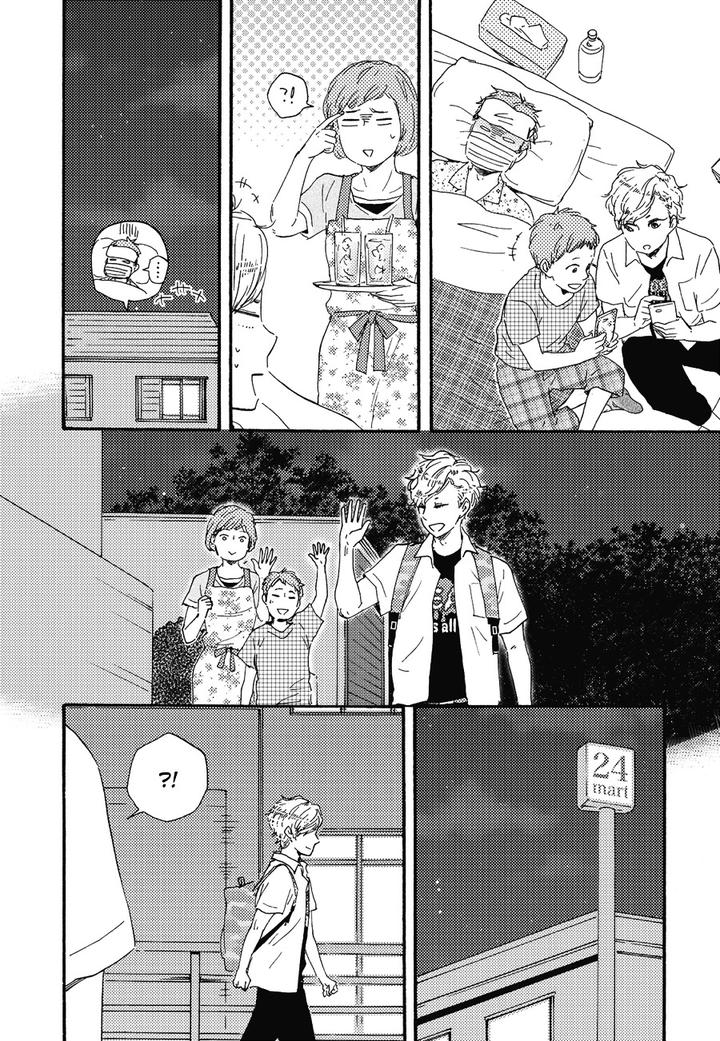 Ashita wa Docchi da! by YAMAMOTO Kotetsuko – Vol. 1 [Eng] page 17