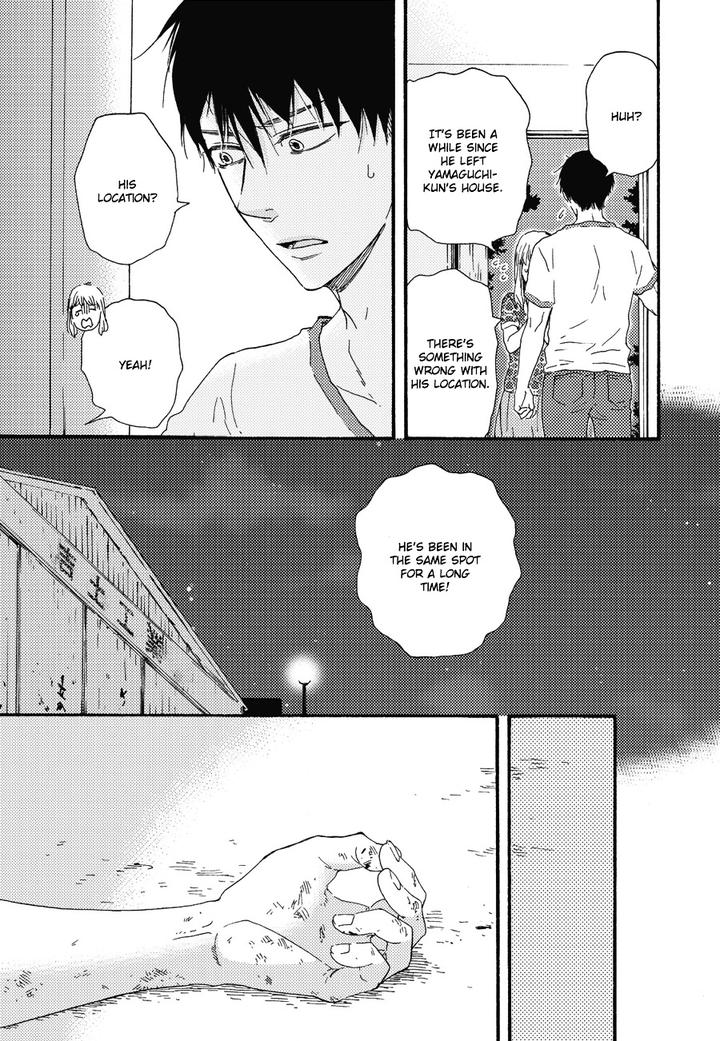 Ashita wa Docchi da! by YAMAMOTO Kotetsuko – Vol. 1 [Eng] page 20