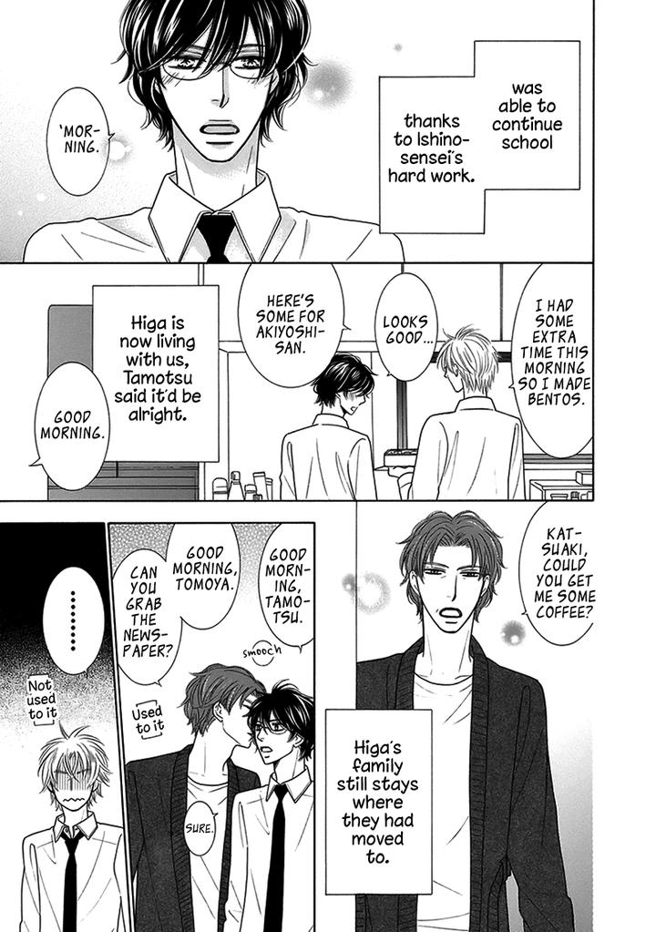 Doggerel by Tenzen Momoko – Ch. 7.5 [Eng] page 20