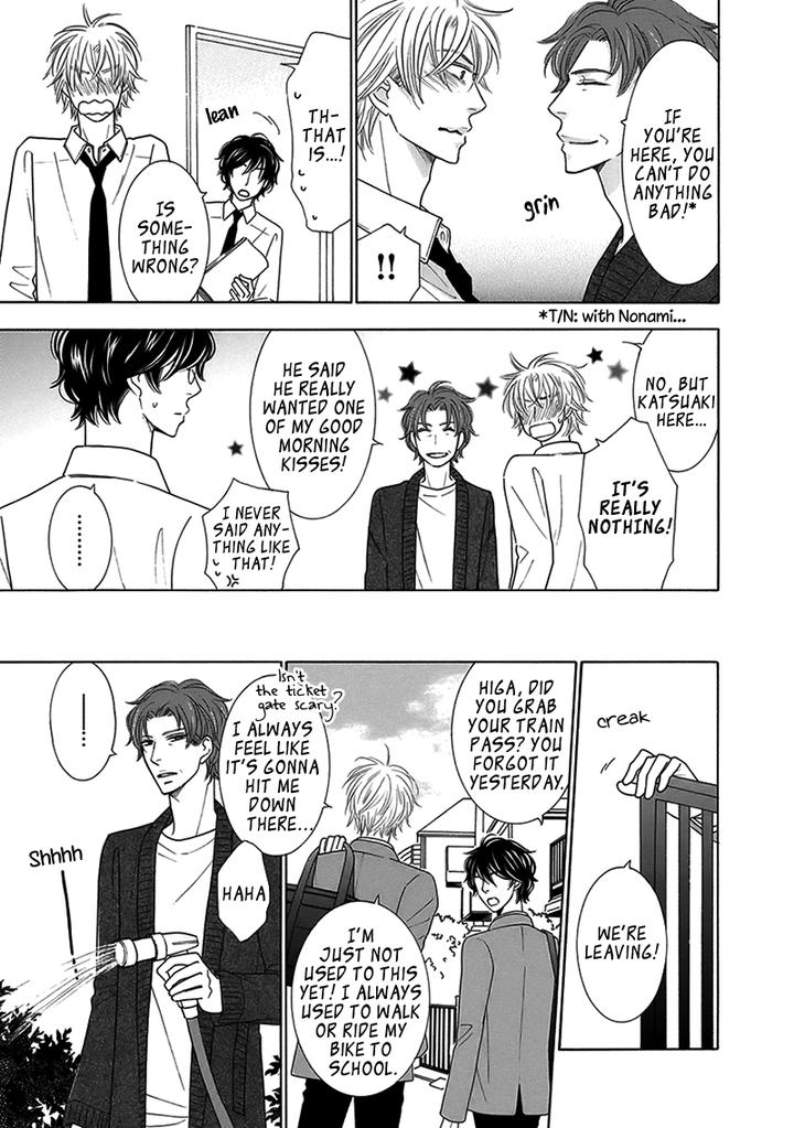 Doggerel by Tenzen Momoko – Ch. 7.5 [Eng] page 22