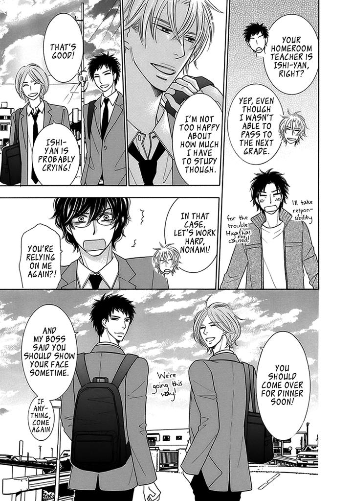 Doggerel by Tenzen Momoko – Ch. 7.5 [Eng] page 26