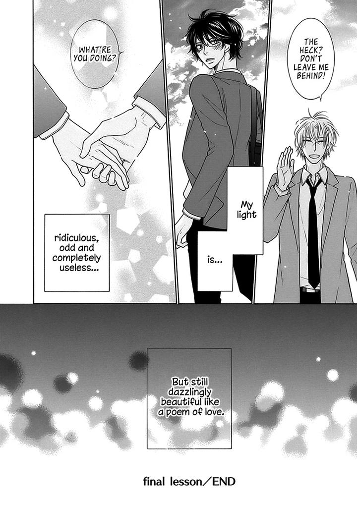 Doggerel by Tenzen Momoko – Ch. 7.5 [Eng] page 31