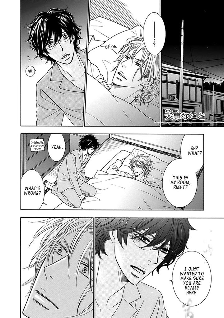 Doggerel by Tenzen Momoko – Ch. 7.5 [Eng] page 2