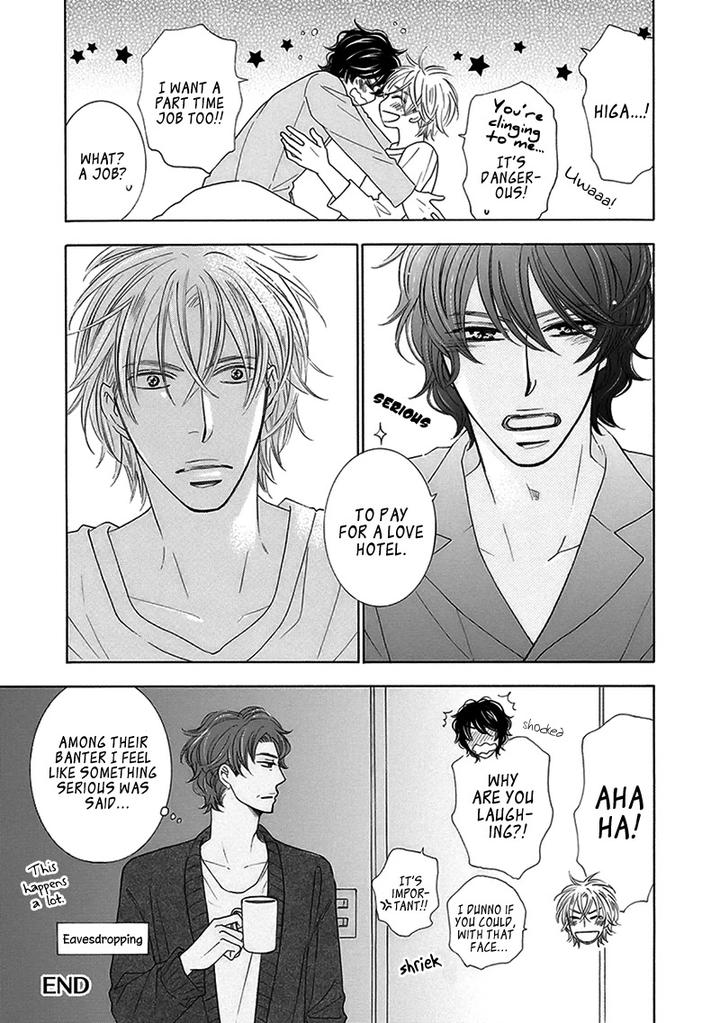 Doggerel by Tenzen Momoko – Ch. 7.5 [Eng] page 5