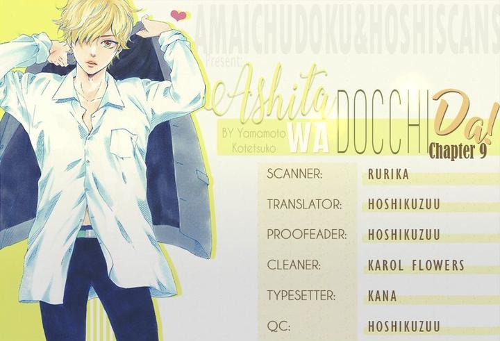 Ashita wa Docchi da! by YAMAMOTO Kotetsuko – Vol. 1 [Eng] page 35