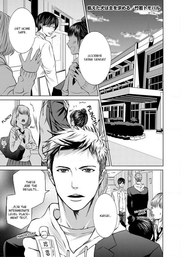 Buji Oni Zeme Seiyoku Zukan Anthology [Eng] page 3