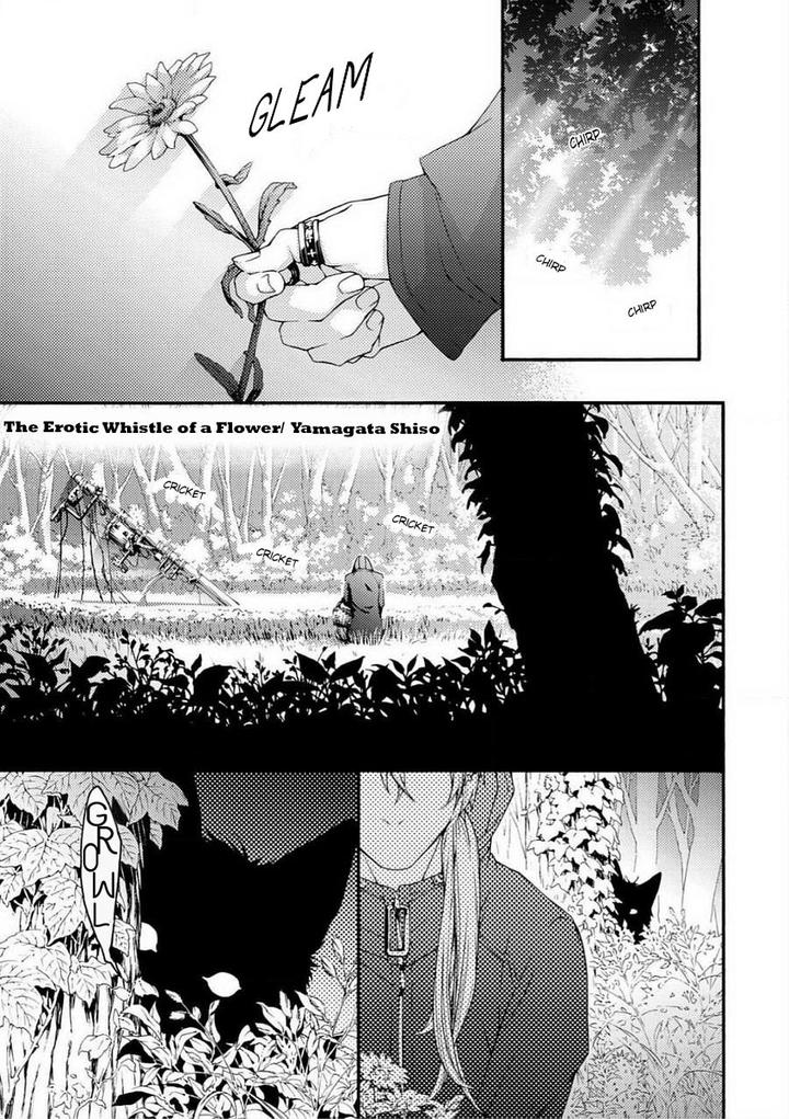 Buji Oni Zeme Seiyoku Zukan Anthology [Eng] page 1