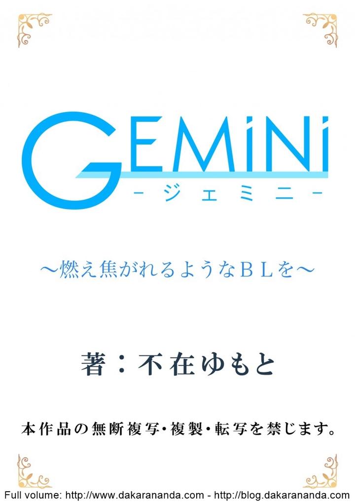 Kono Yama ga Aketara by Fuzai Yumoto – Ch.1 [JP] page 23