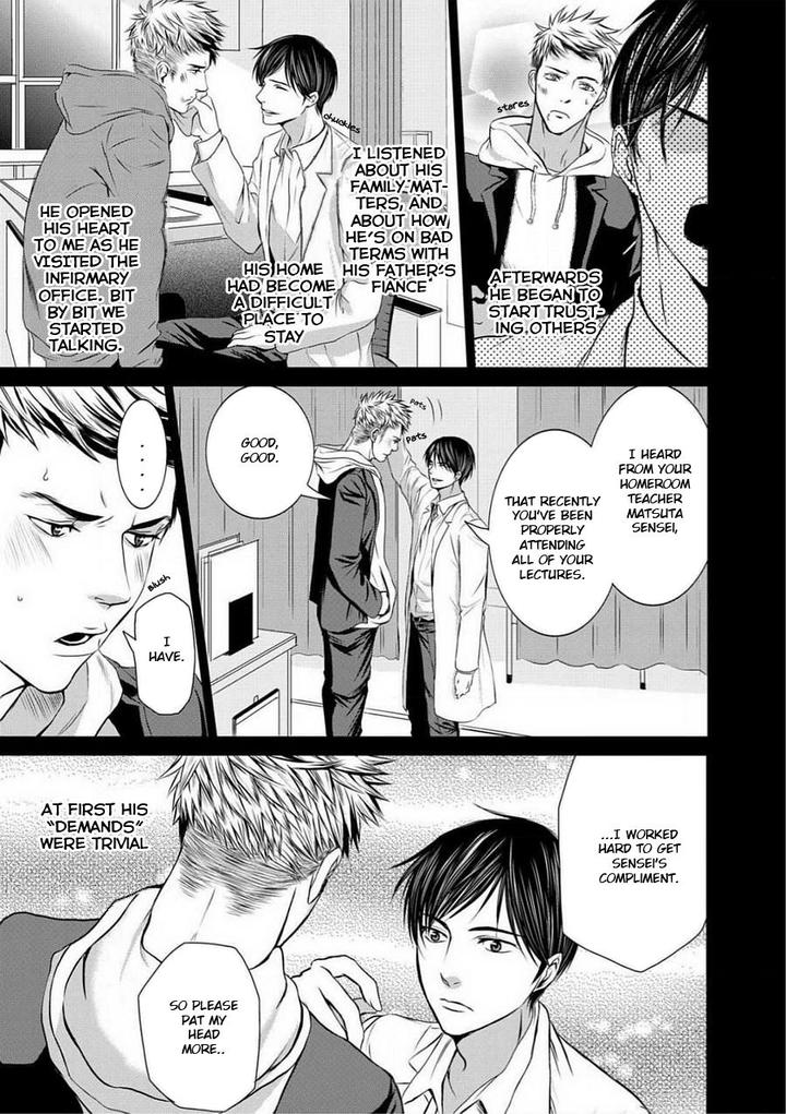 Buji Oni Zeme Seiyoku Zukan Anthology [Eng] page 7