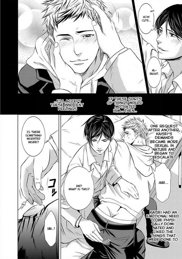 Buji Oni Zeme Seiyoku Zukan Anthology [Eng] page 8