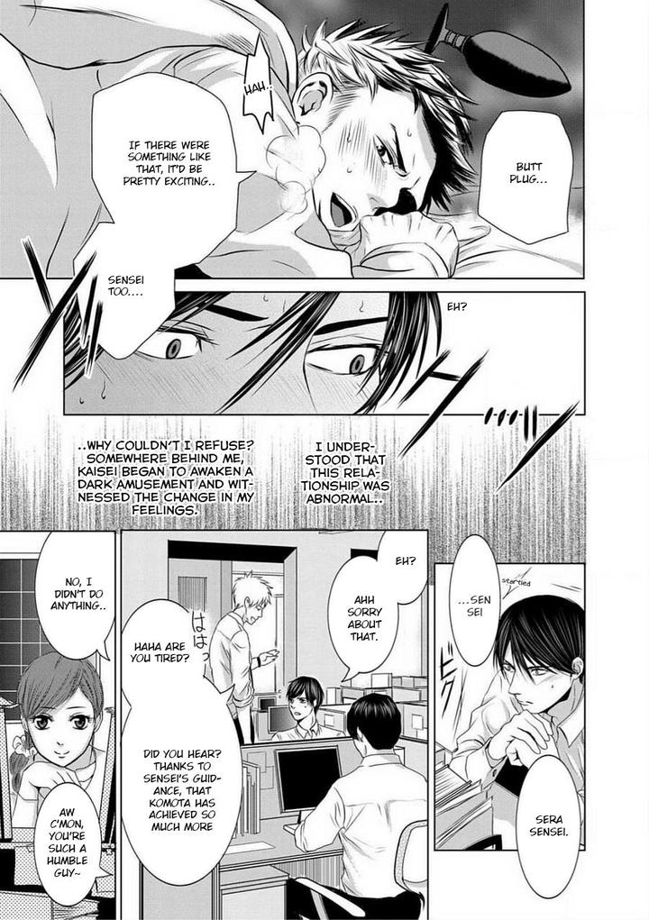 Buji Oni Zeme Seiyoku Zukan Anthology [Eng] page 9