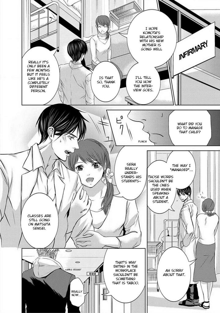 Buji Oni Zeme Seiyoku Zukan Anthology [Eng] page 10