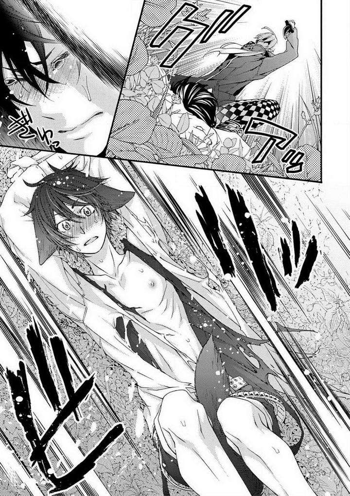 Buji Oni Zeme Seiyoku Zukan Anthology [Eng] page 11