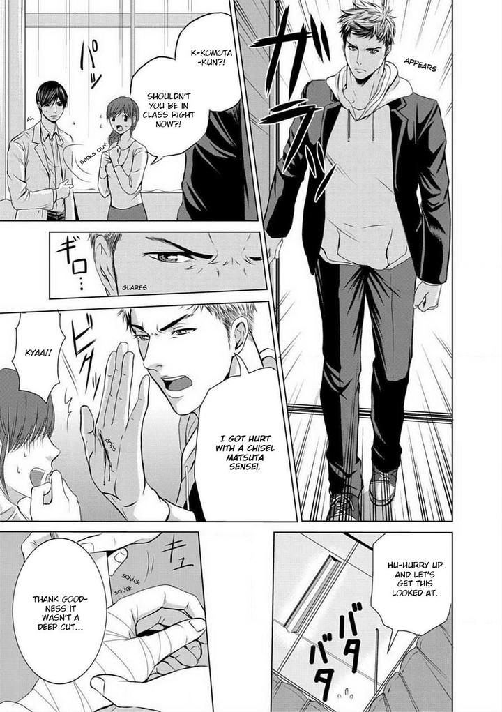 Buji Oni Zeme Seiyoku Zukan Anthology [Eng] page 11