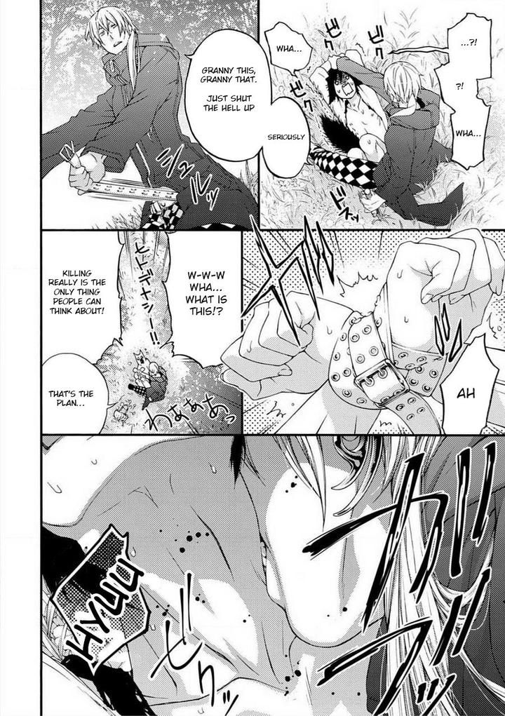 Buji Oni Zeme Seiyoku Zukan Anthology [Eng] page 12