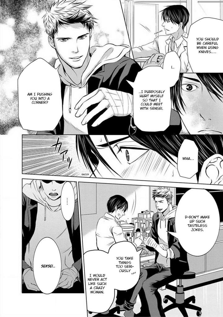 Buji Oni Zeme Seiyoku Zukan Anthology [Eng] page 12