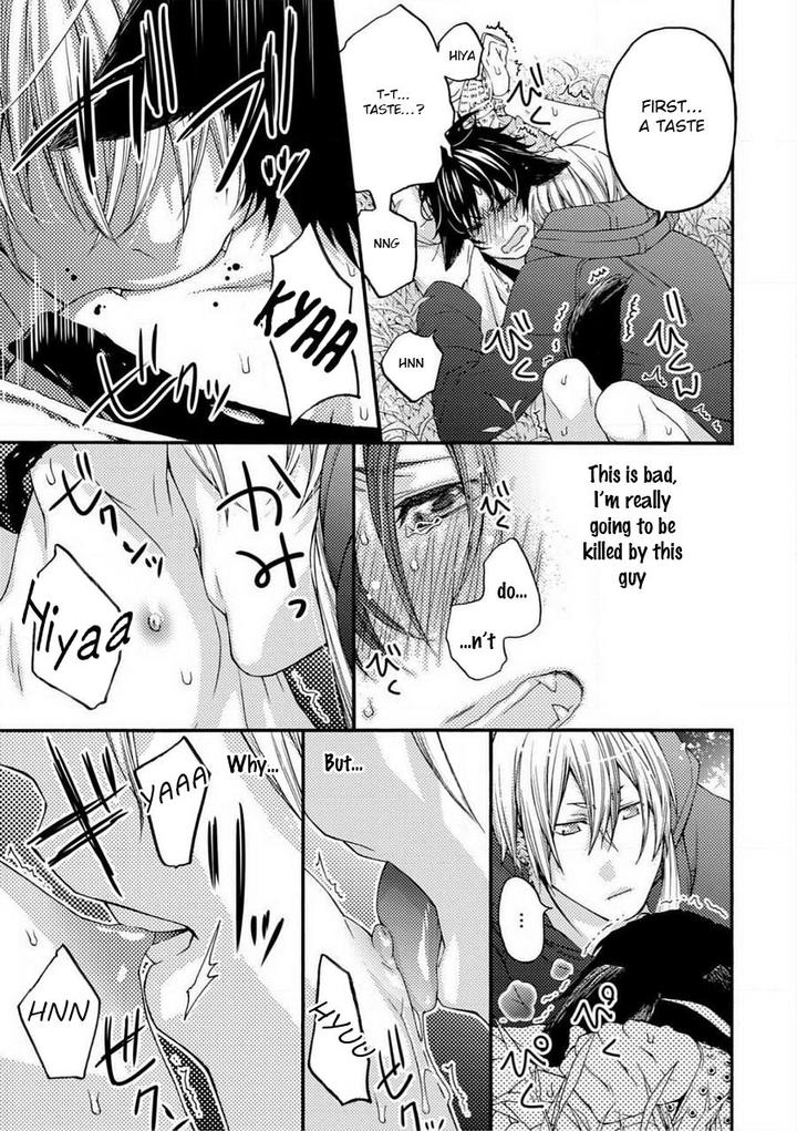 Buji Oni Zeme Seiyoku Zukan Anthology [Eng] page 13