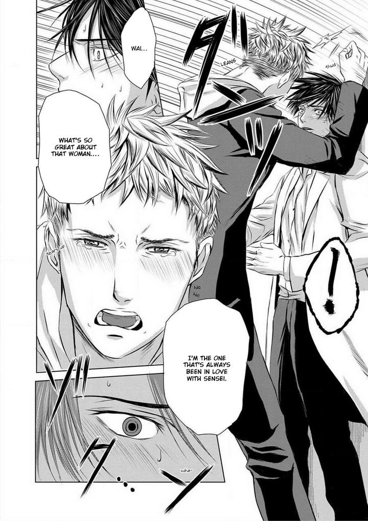 Buji Oni Zeme Seiyoku Zukan Anthology [Eng] page 14