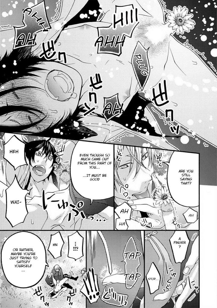 Buji Oni Zeme Seiyoku Zukan Anthology [Eng] page 17