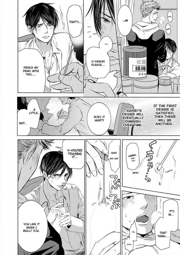 Buji Oni Zeme Seiyoku Zukan Anthology [Eng] page 18