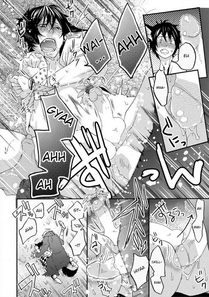 Buji Oni Zeme Seiyoku Zukan Anthology [Eng] page 20