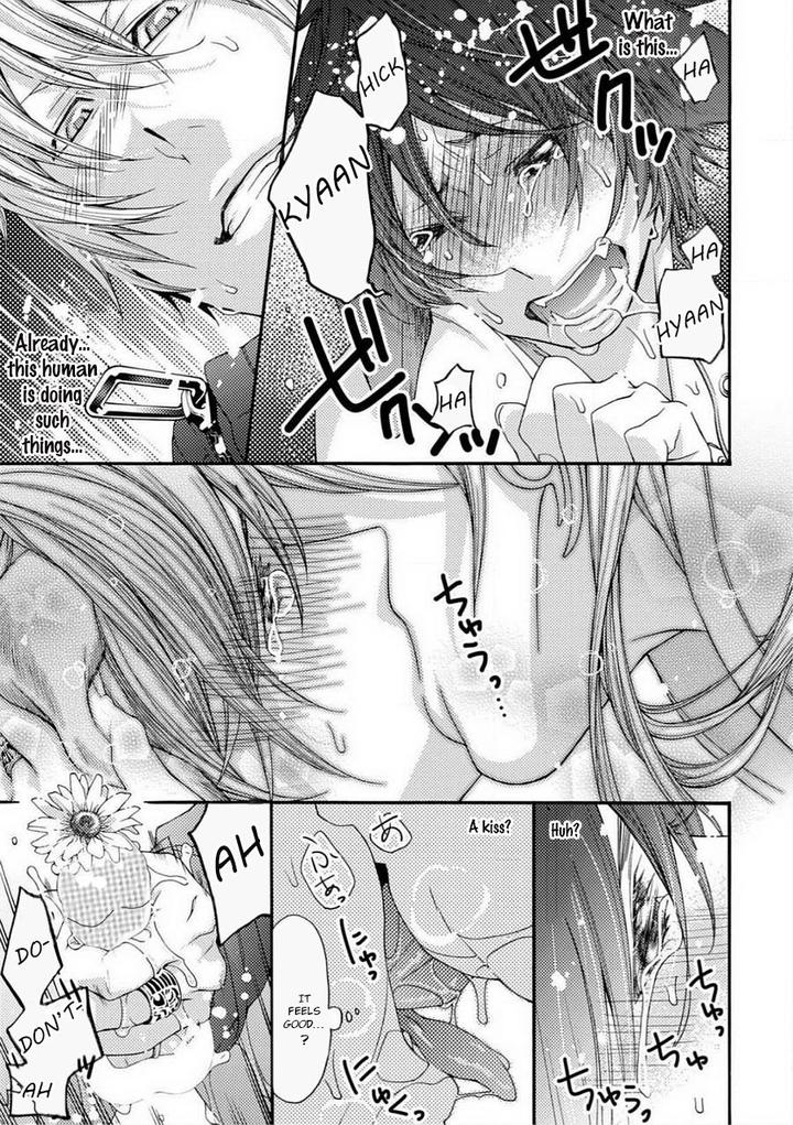 Buji Oni Zeme Seiyoku Zukan Anthology [Eng] page 21