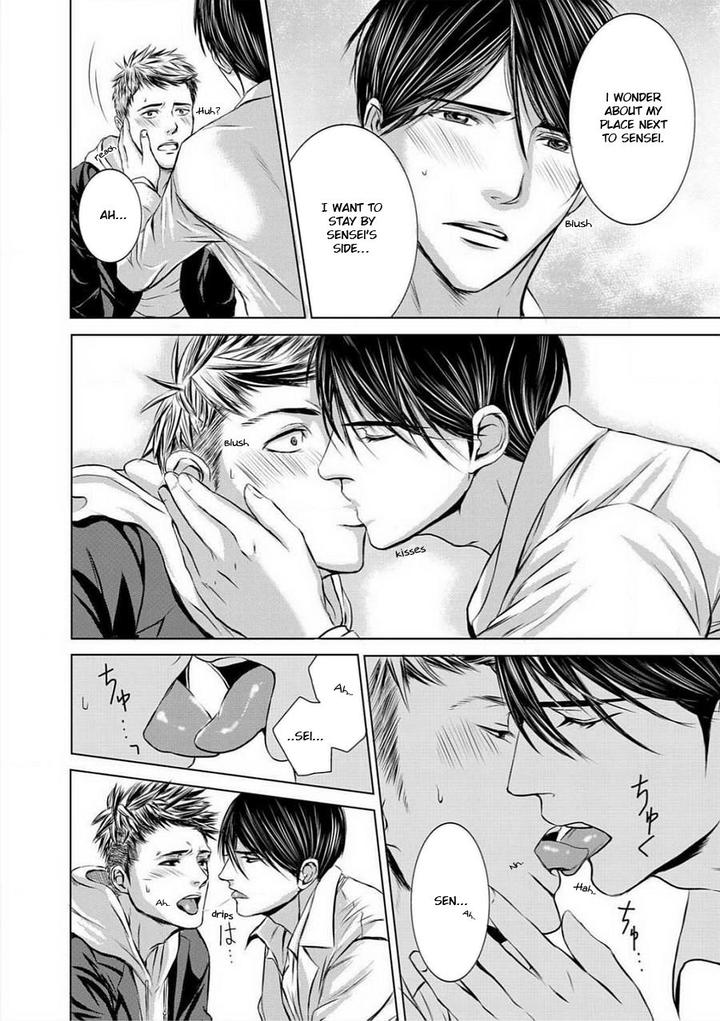 Buji Oni Zeme Seiyoku Zukan Anthology [Eng] page 24