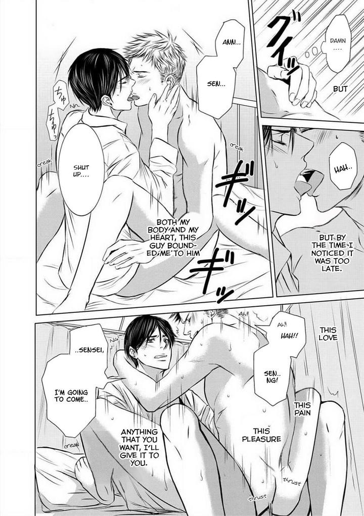 Buji Oni Zeme Seiyoku Zukan Anthology [Eng] page 30