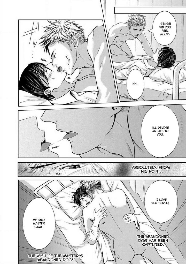 Buji Oni Zeme Seiyoku Zukan Anthology [Eng] page 32