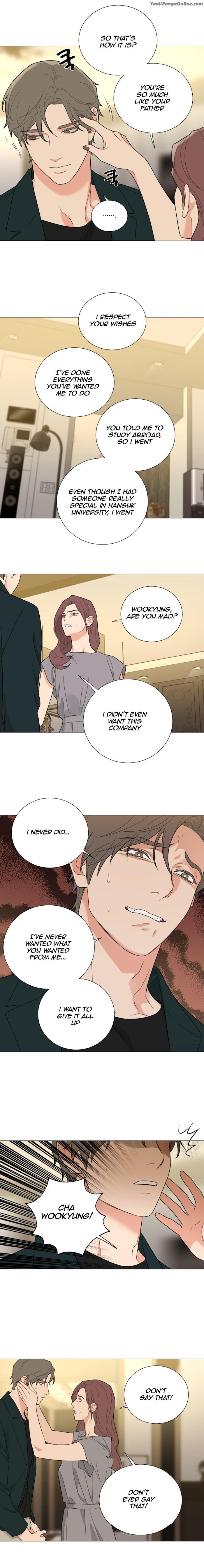 Sadistic Beauty BL Sidestory by Woo Yunhee [Eng] page 11