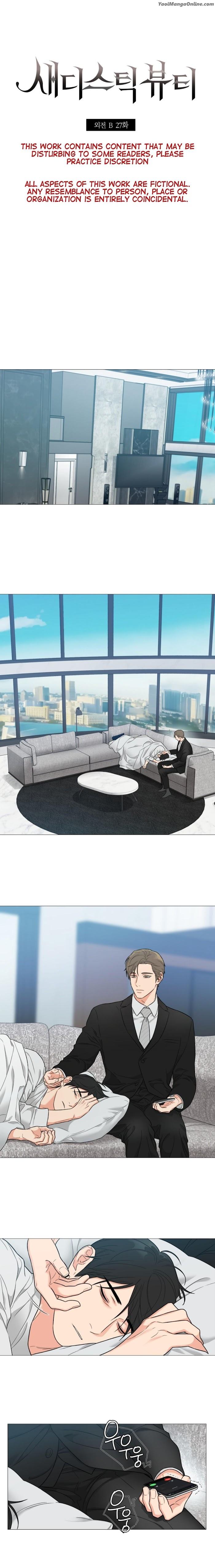 Sadistic Beauty BL Sidestory by Woo Yunhee [Eng] page 2