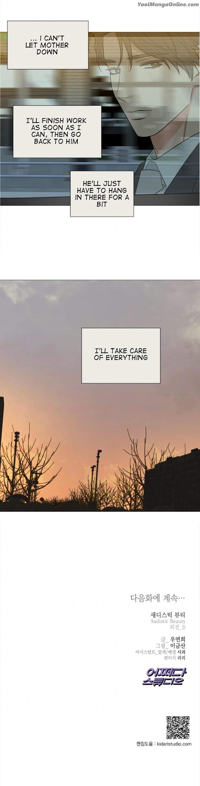 Sadistic Beauty BL Sidestory by Woo Yunhee [Eng] page 12