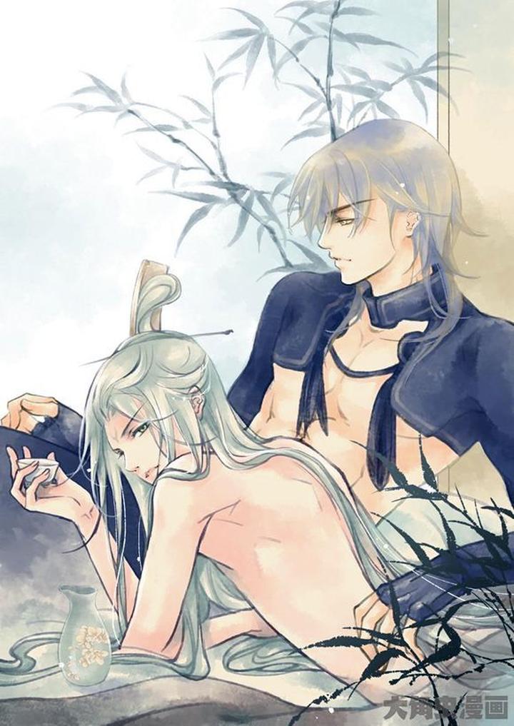 Bai Jiu Nan Chan by Qing Yu 7-8 [Eng] page 2