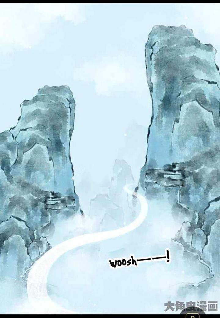 Bai Jiu Nan Chan by Qing Yu 7-8 [Eng] page 3