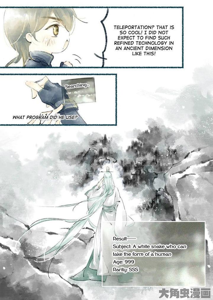 Bai Jiu Nan Chan by Qing Yu 7-8 [Eng] page 6