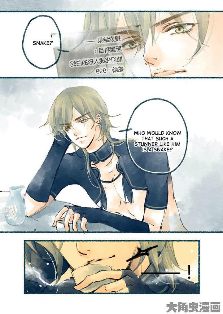 Bai Jiu Nan Chan by Qing Yu 7-8 [Eng] page 7