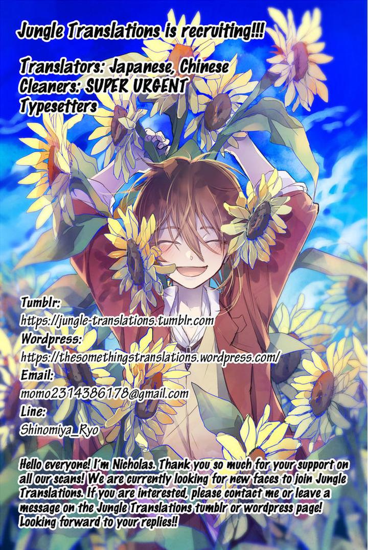 Bai Jiu Nan Chan by Qing Yu 7-8 [Eng] page 10