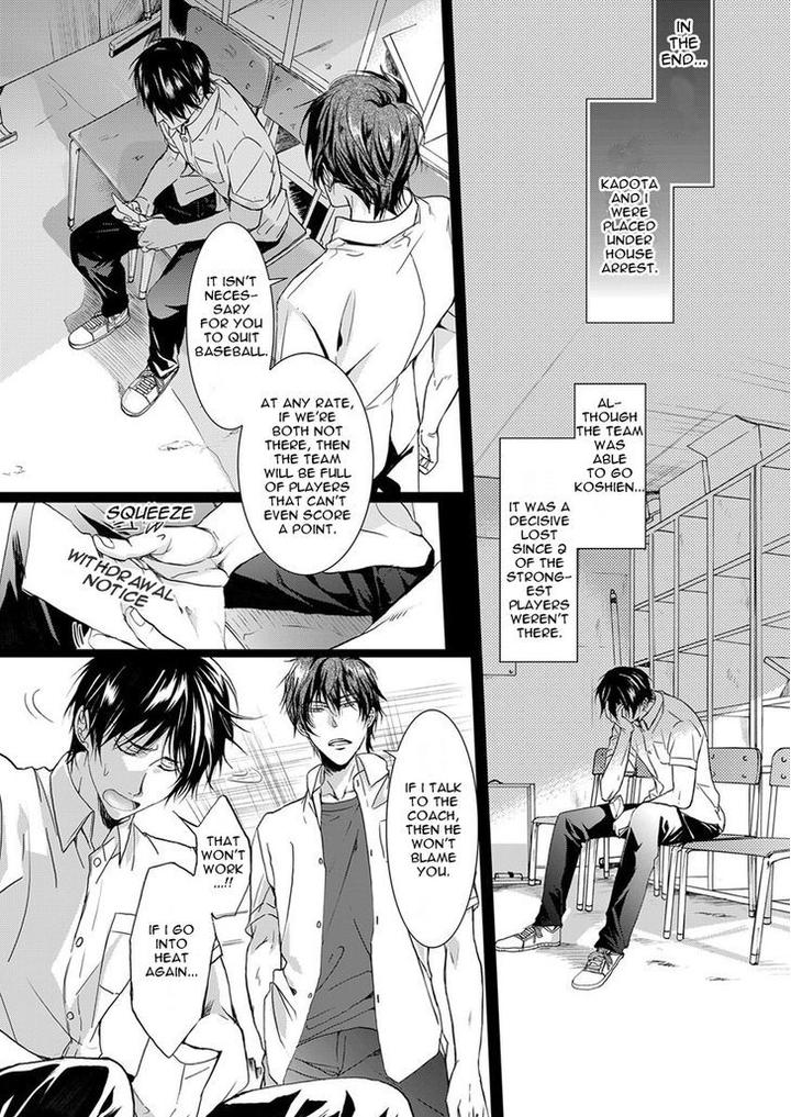 Immoral Sandwich by Sakana Tomomi [Eng] page 7