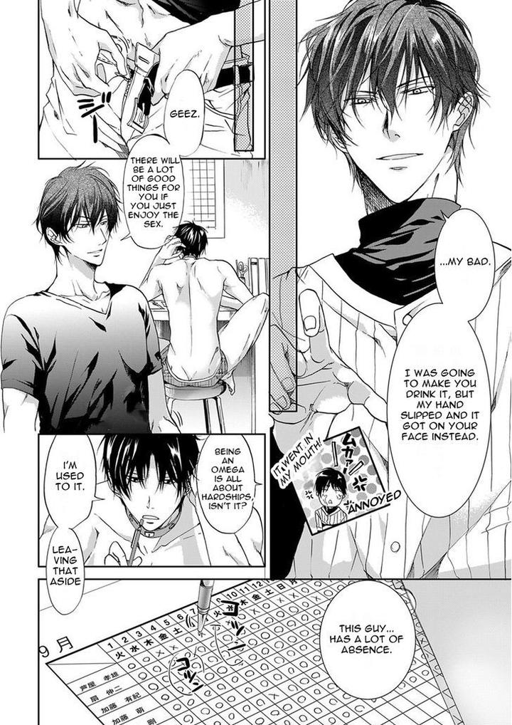 Immoral Sandwich by Sakana Tomomi [Eng] page 10