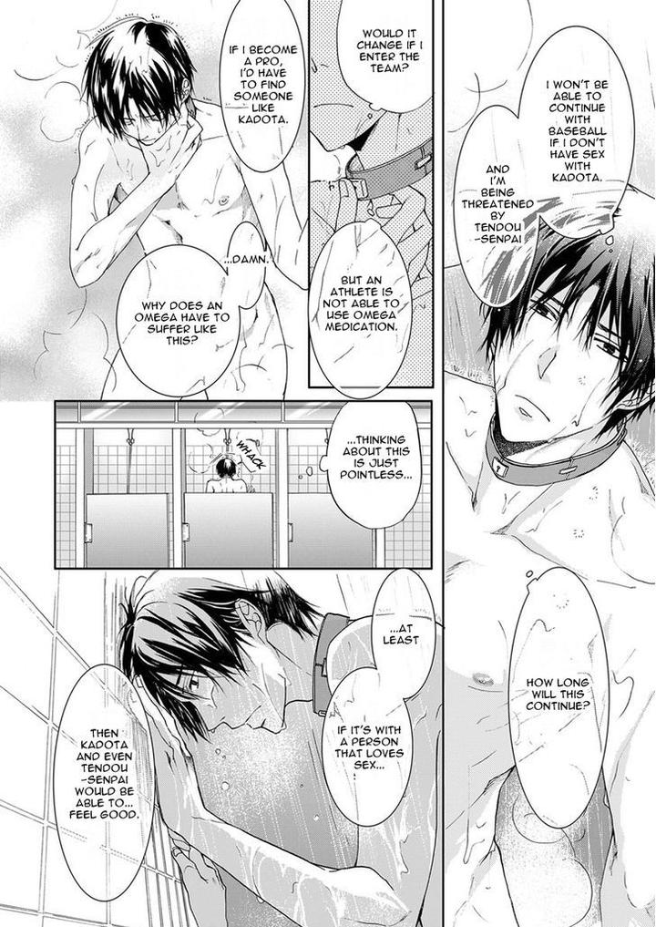 Immoral Sandwich by Sakana Tomomi [Eng] page 20