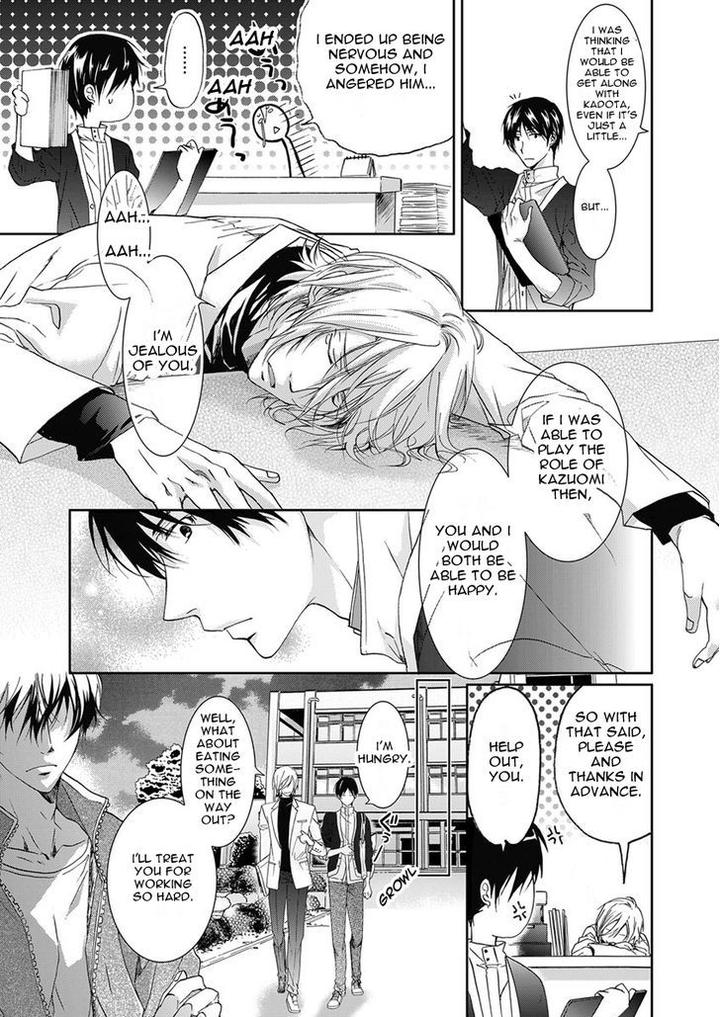 Immoral Sandwich by Sakana Tomomi [Eng] page 23