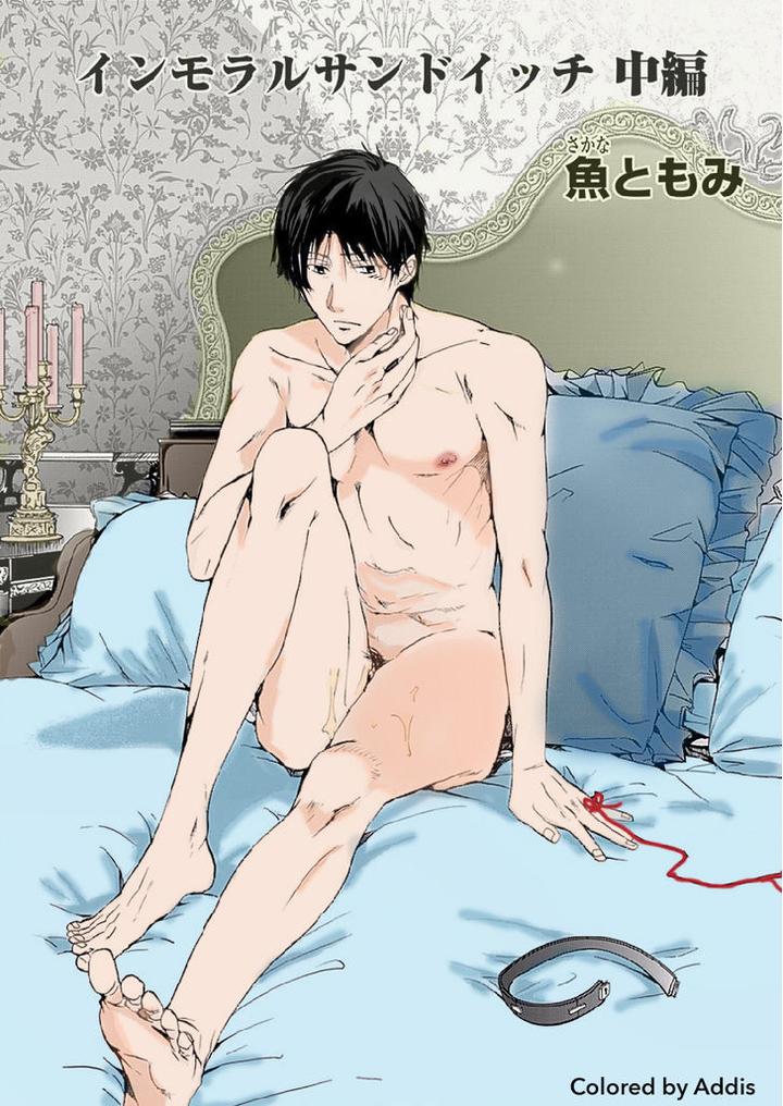 Immoral Sandwich by Sakana Tomomi [Eng] page 4