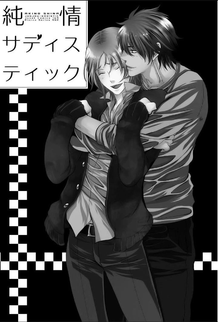 Junjou Sadistic by SHIINA Akino [Eng] page 6